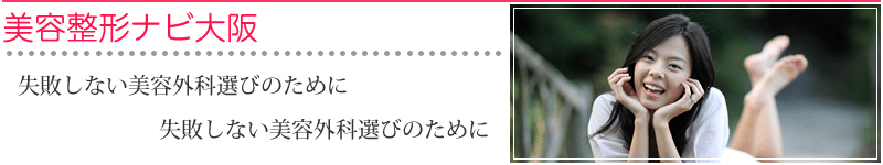 インフォームド・コンセントって?